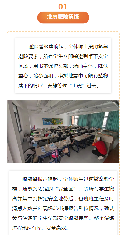 福建省龙海职业技术学校