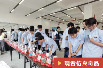 福州第二技师学院